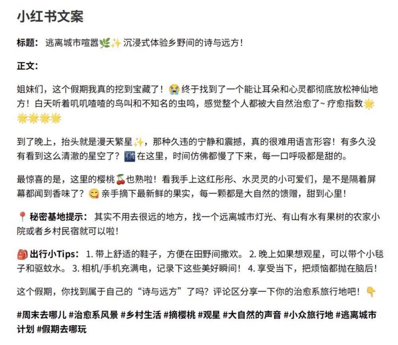 侯丽霞到义津镇开展“四下基层”活动