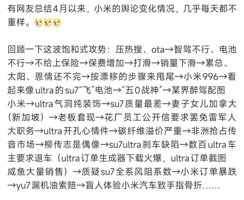 预言家请睁眼...拉图2015会再创佳绩吗?