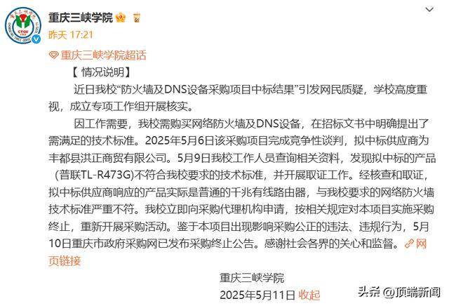 枞阳县开展“好家风·卫生行”主题宣传活动