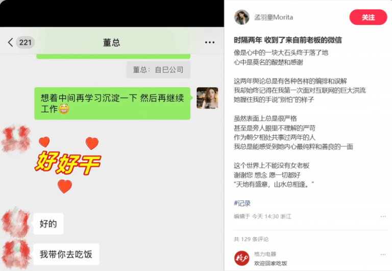 吴正茂：当好乡村振兴“领头雁”