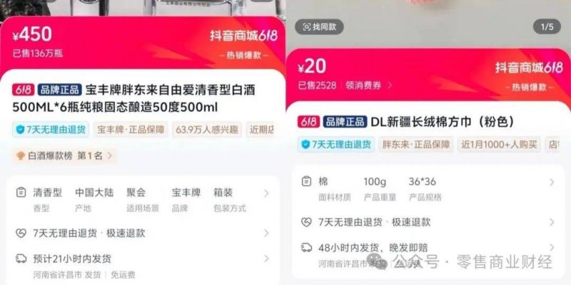 名门匠心之作：卡农嘉芙丽