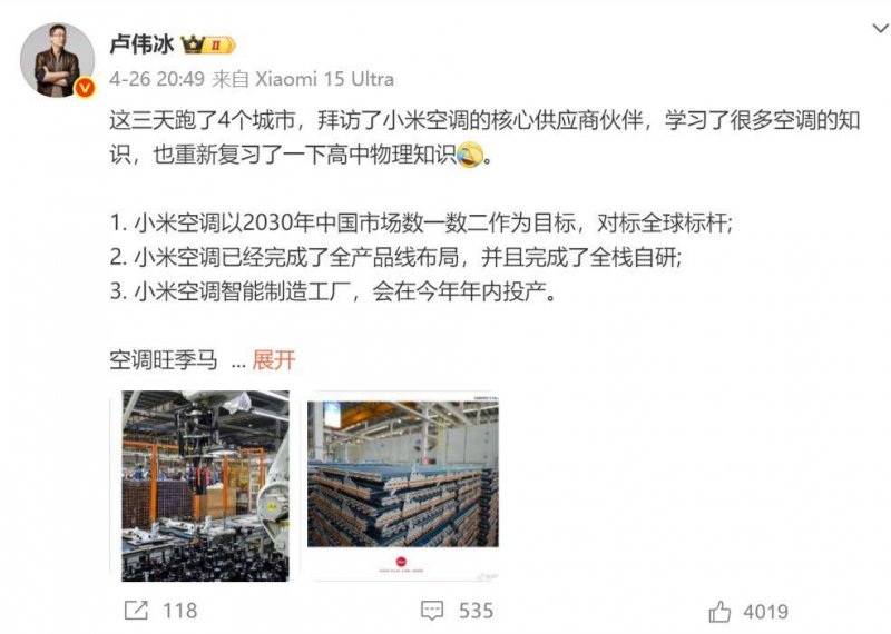 小手拉大手·萌娃进警营