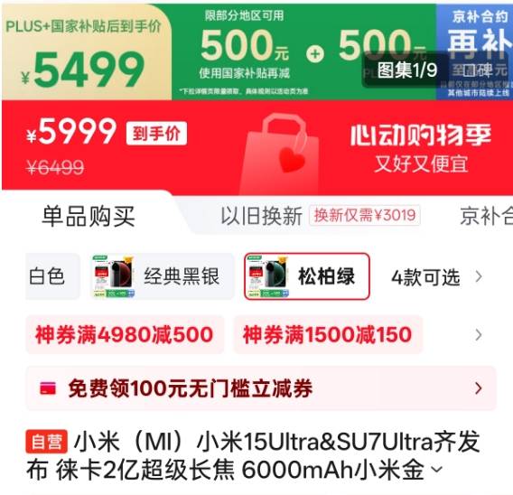 “安徽沃福机械技术”：精工品质，打造优质生活