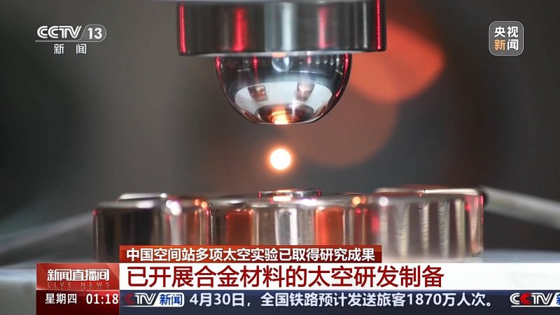 什么？这家一级庄居然是国营的？