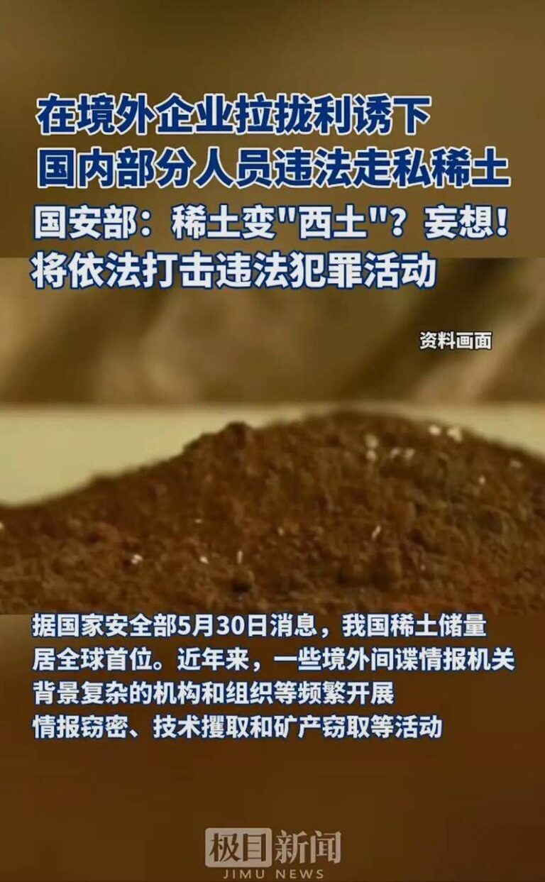 取经先进村　返岗争先进