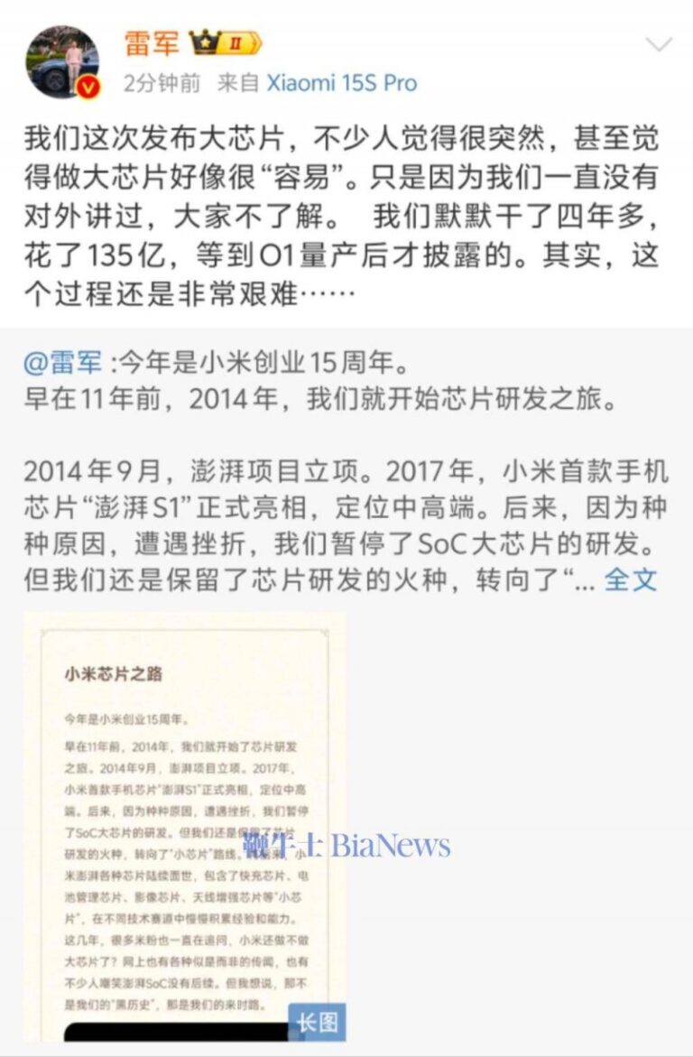 卡修父子酒庄吉娜维耶
：沃恩