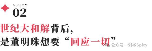 “这个资料交给我
，我来想办法”