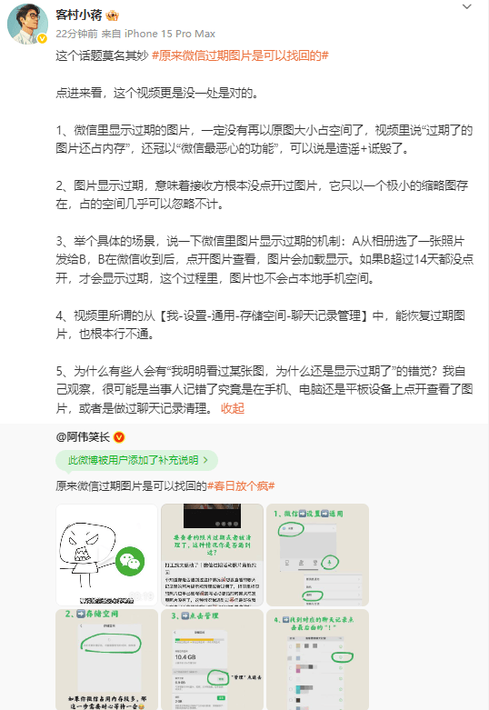 巴巴莱斯科的陈酿风格
