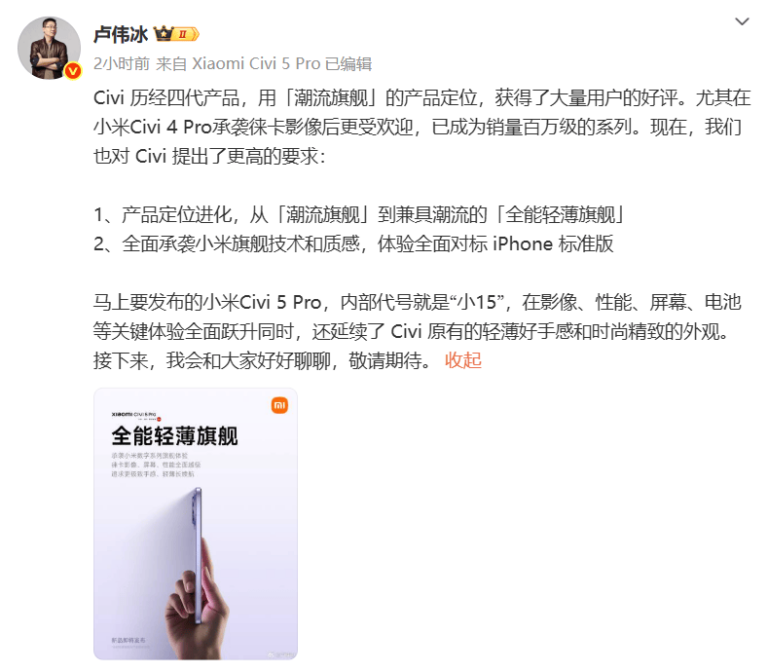 拉菲罗斯柴尔德凯洛：JS95，新旧世界标杆的联袂之作