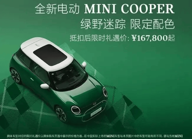 280万元支出券31日九时整开抢