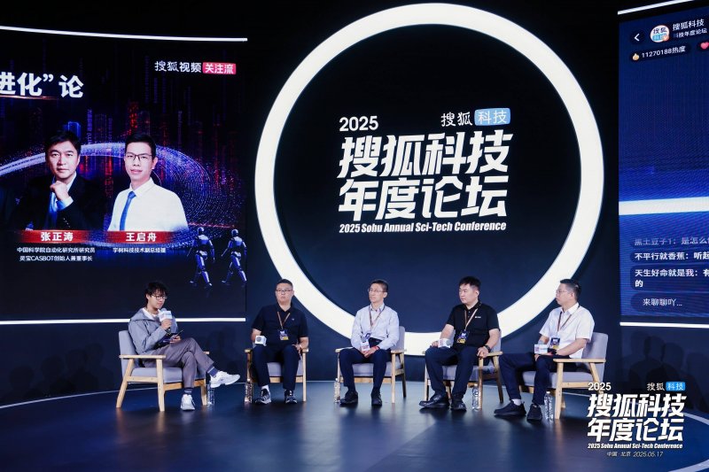 枞阳：指尖“微监督“处理群众烦心事