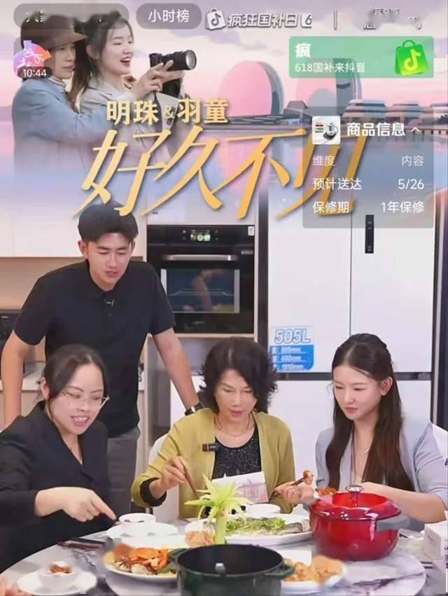 玛歌酒庄2022年期酒华丽上线