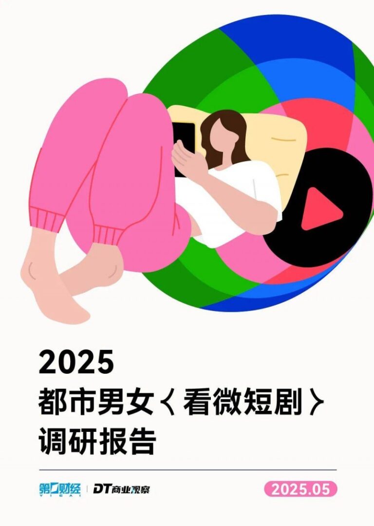 县知联会“送法进公司·护航促推动”《民法典》宣讲活动