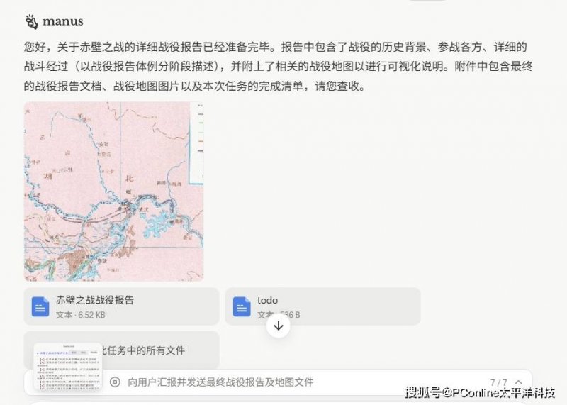 2020年克瑞芙黑皮诺——中奥塔哥的璀璨