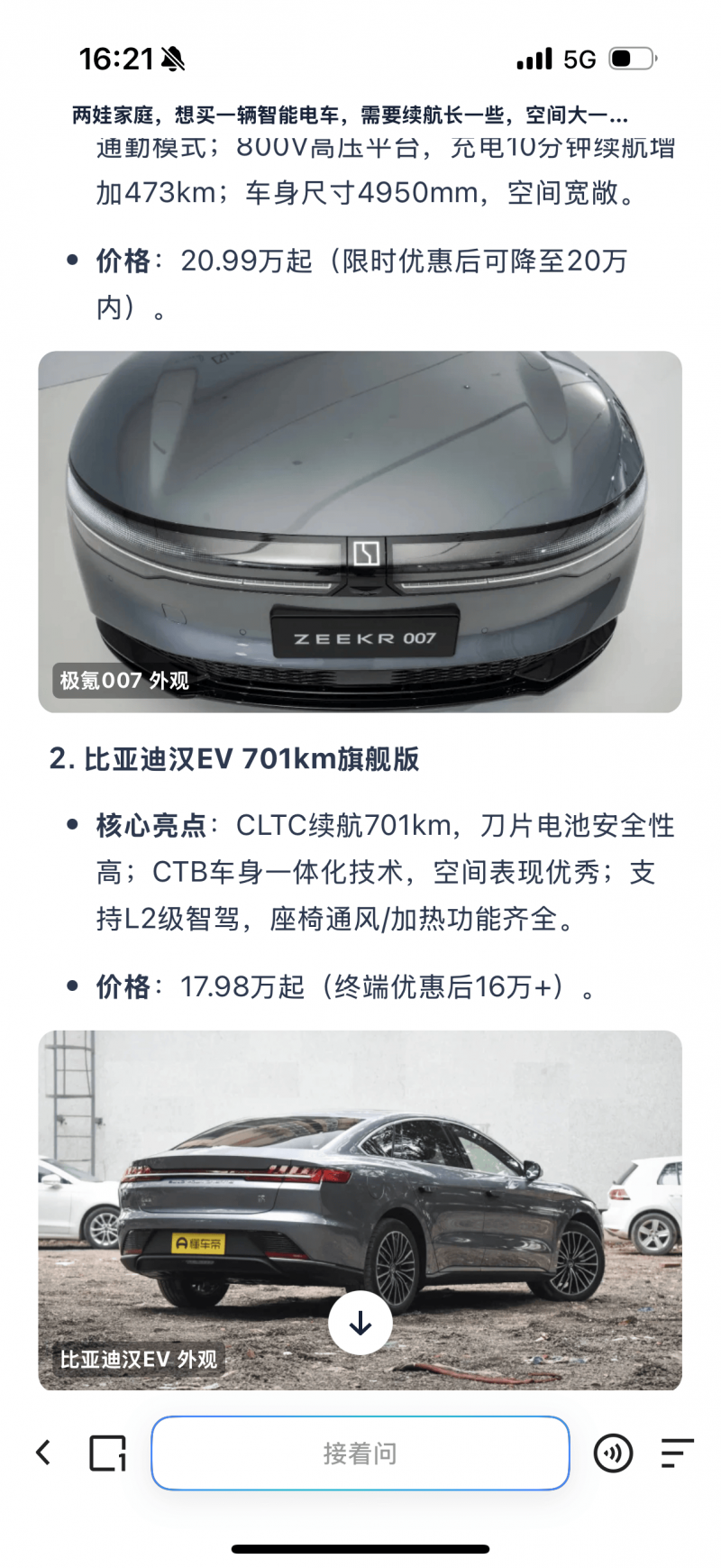 2020美贺珍藏干红：艺术匠心，独树一帜