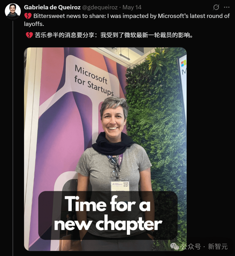 布鲁奈罗的杰出女性酿造者