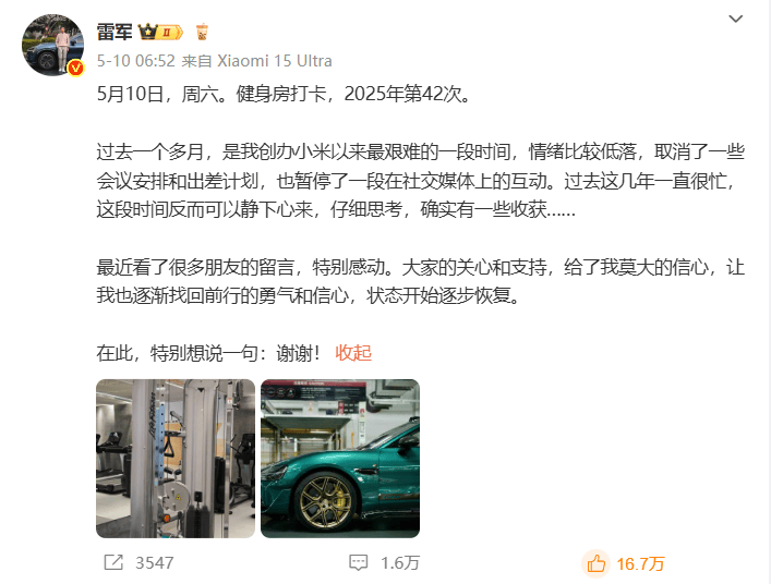 方慧娟：电商搭建致富路