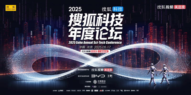 “关爱孤儿  助力成才” ——2024年“99公益日”网络募捐活动即将开启