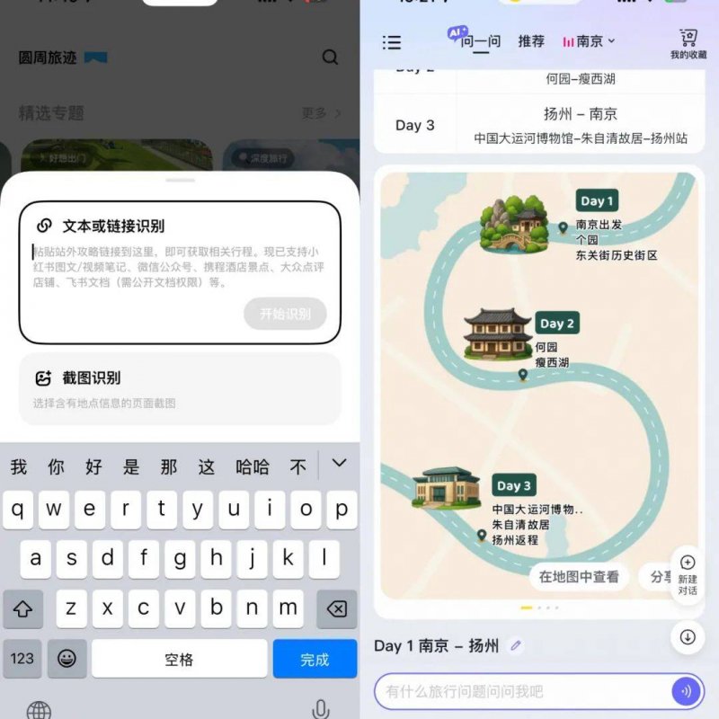 克里纳教堂：波尔多传奇的遗世之作