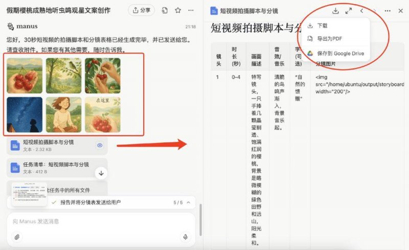 玉堂新科公司党支部委员会成立