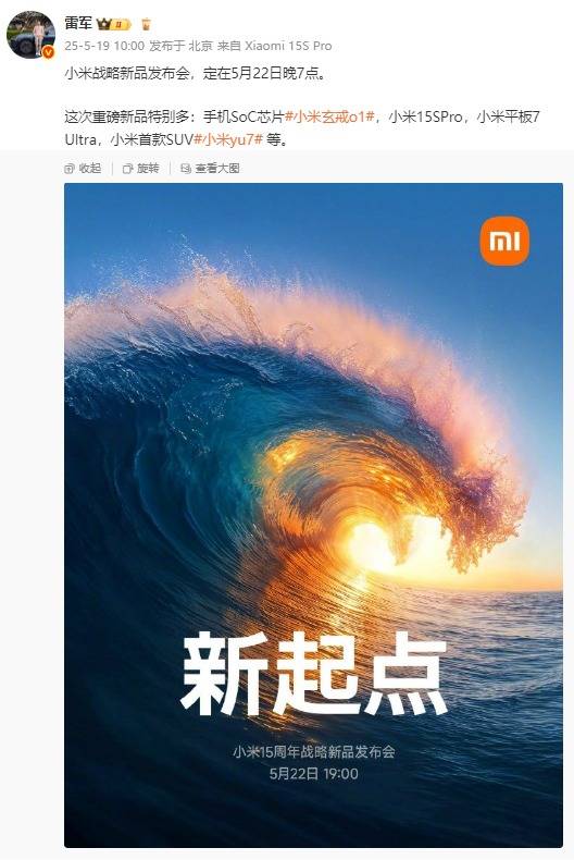 波尔多的Monopole