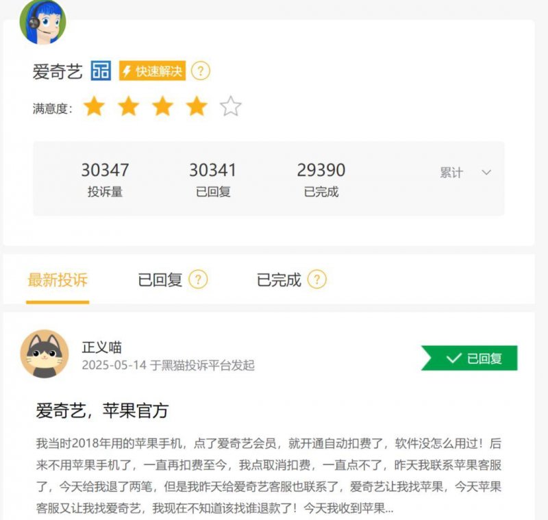松花蛋变“金蛋”   打通致富路
