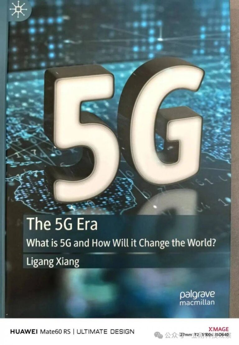 县十七届人大四次会议主席团召开第四次会议