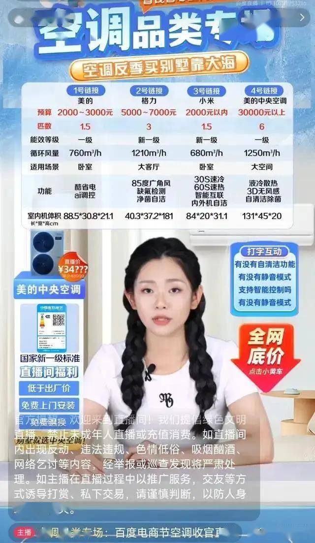 乔伊雷米康宝：阿罗克斯