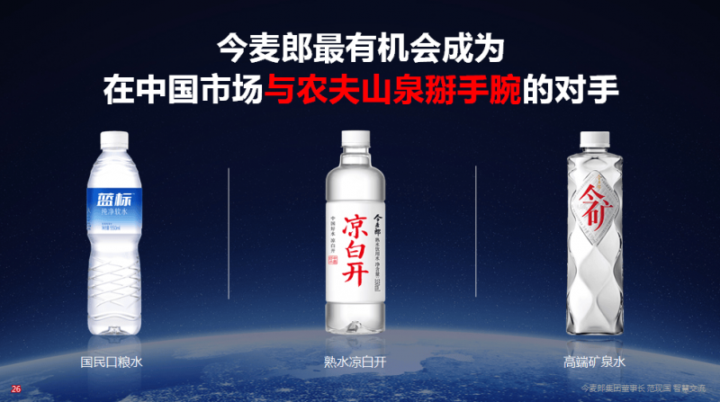 VINTAGE BORDEAUX 2021年份品鉴会广州站